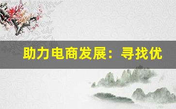 焦点追踪！七星香烟港免税店价格优惠，轻松享受优质购物体验与多样选择
